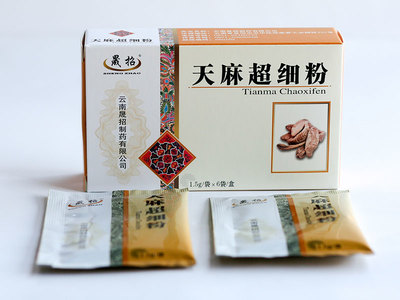 云南晟招制藥