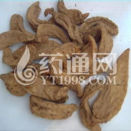 供求詳情